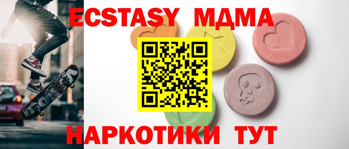 Ecstasy бентли Кудрово
