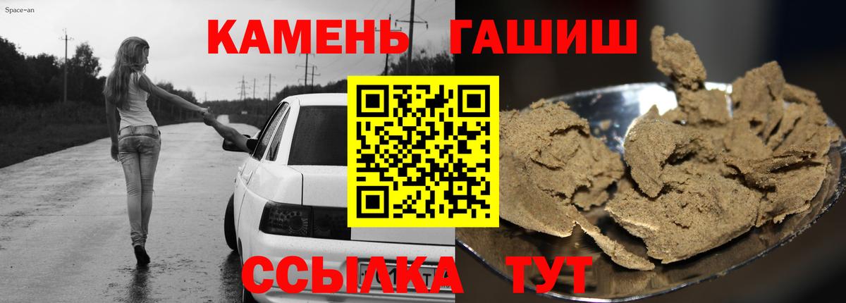 ГАШИШ хэш  Вход с VPN  ГАШИШ AMNESIA HAZE  Кудрово 