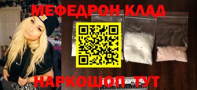 прущий лед Кингисепп