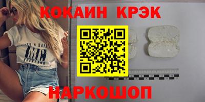 прущий лед Кингисепп
