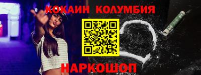 прущий лед Кингисепп