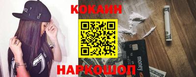 прущий лед Кингисепп