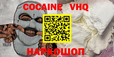 эйфоретик Кимры
