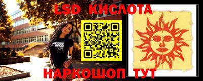 трава Кинель