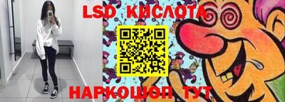 трава Кинель