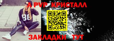 трава Кинель