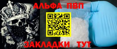 прущий лед Кингисепп