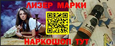 трава Кинель