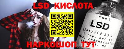 трава Кинель