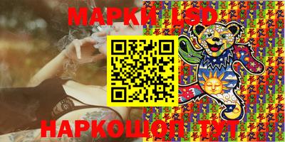 прущий лед Кингисепп
