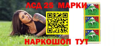 трава Кинель