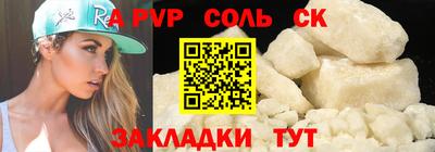 прущий лед Кингисепп