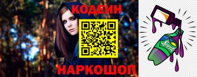 трава Кинель