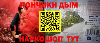 прущий лед Кингисепп