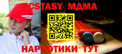эйфоретик Кимры