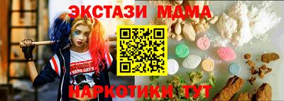 эйфоретик Кимры
