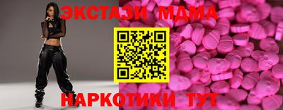 эйфоретик Кимры