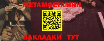 трава Кинель