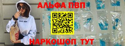 прущий лед Кингисепп