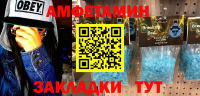 трава Кинель