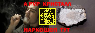 прущий лед Кингисепп