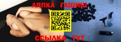 трава Кинель