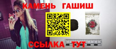 трава Кинель