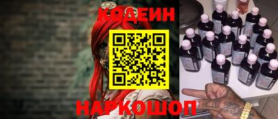 прущий лед Кингисепп