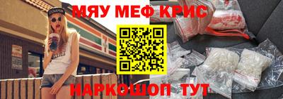 трава Кинель