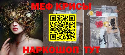 прущий лед Кингисепп