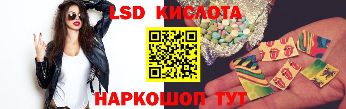 LSD-25 экстази  ЛСД экстази кислота  Вход с VPN  Кудрово  Лсд 25 экстази ecstasy 