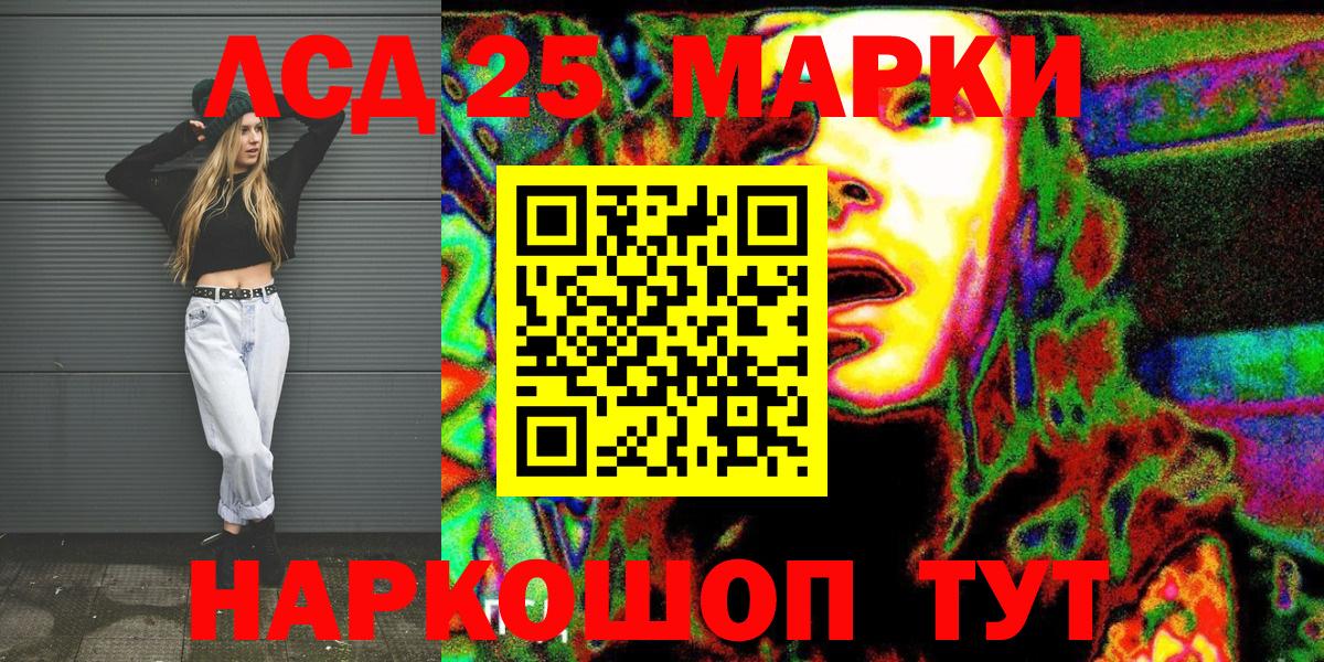 Марки N-bome 1,8мг Кудрово