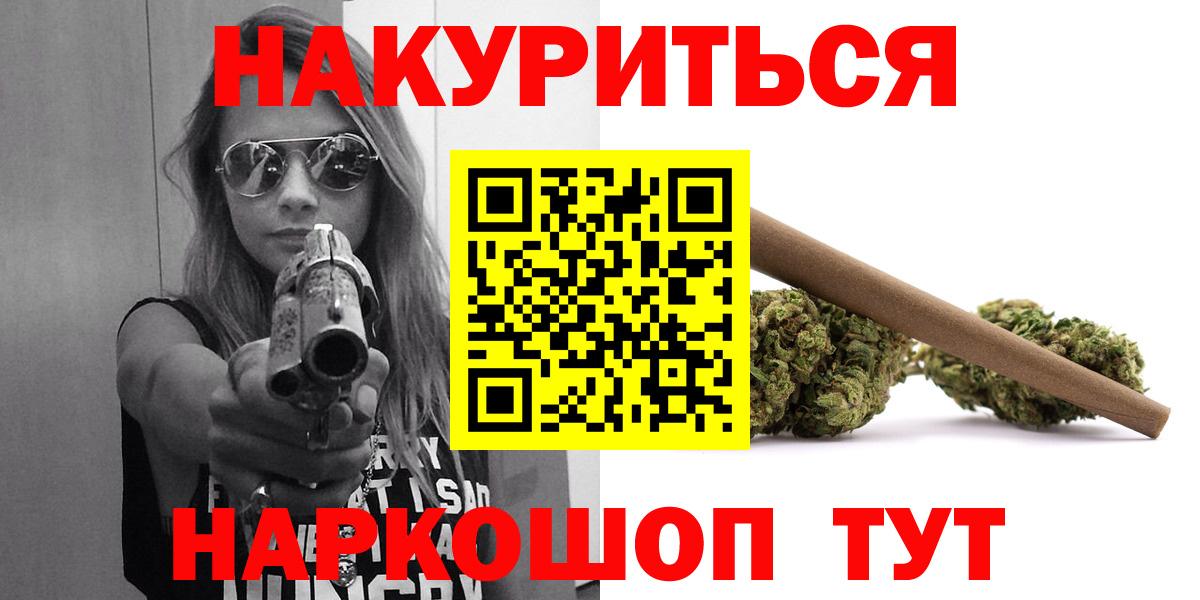 Марихуана Bruce Banner  Вход с VPN  Кудрово  Бошки Шишки ГИДРОПОН  Бошки Шишки планчик  Бошки марихуана план 